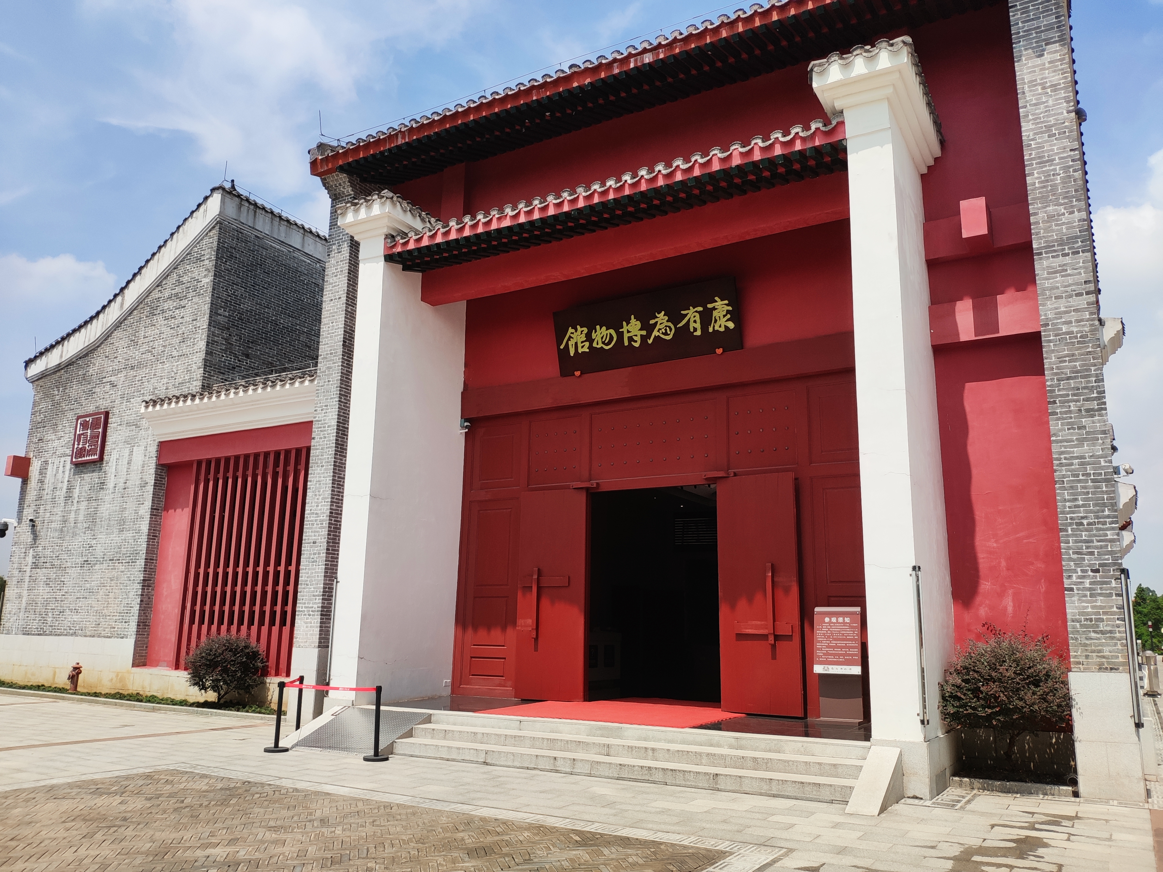 丹竈鎮康園建設工程（一期）-室内裝飾及陳列布展工程